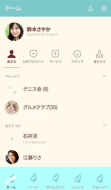 [LINE着せ替え] Simple shellfish 17の画像2