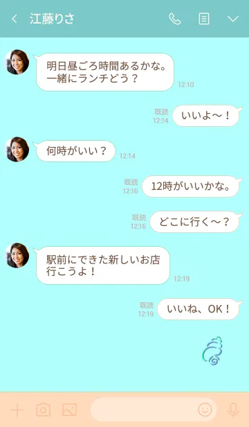 [LINE着せ替え] Simple shellfish 17の画像4