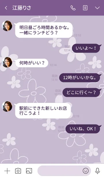 [LINE着せ替え] 手書きのお花 くすみパープルの画像4