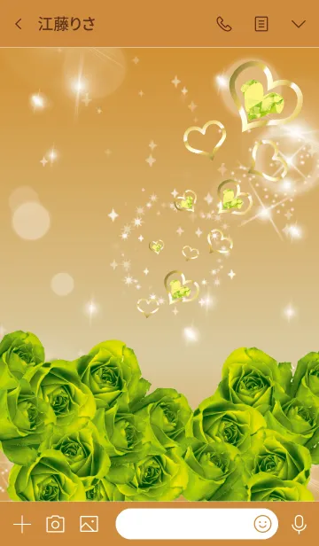 [LINE着せ替え] オレンジ : 誕生石8月のペリドットの画像3