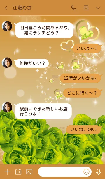 [LINE着せ替え] オレンジ : 誕生石8月のペリドットの画像4