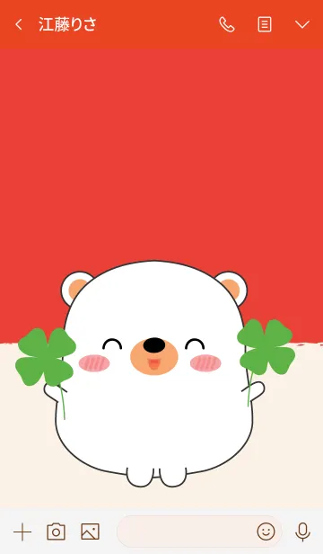 [LINE着せ替え] Lucky & Rich White Bear (jp)の画像3