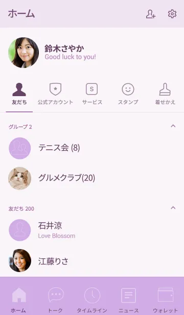 [LINE着せ替え] Love Purple Vr2 (jp)の画像2