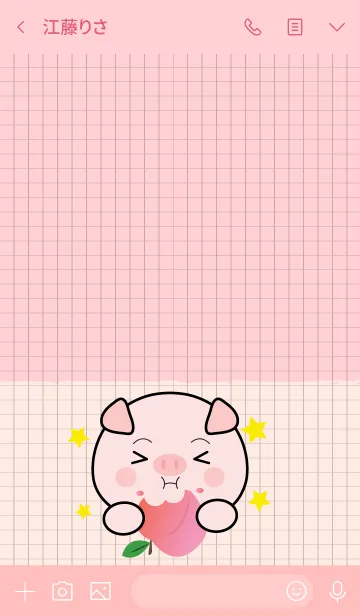 [LINE着せ替え] Minamal Pig 2 (jp)の画像3