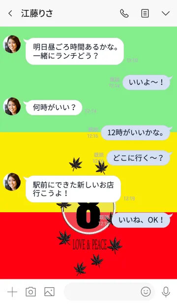 [LINE着せ替え] ハッピー*ラスタカラー★レゲエ 8*Eight*A*の画像4