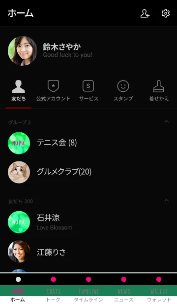 [LINE着せ替え] ザ バブル 10の画像2