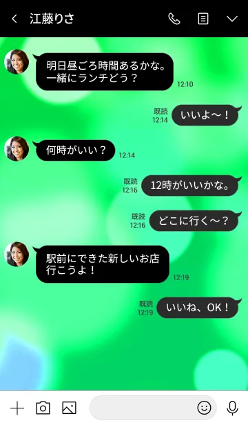 [LINE着せ替え] ザ バブル 10の画像4