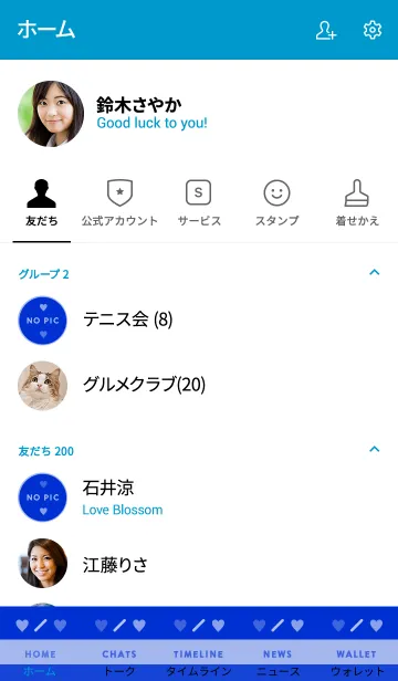 [LINE着せ替え] シンプル 2トーン ミニ ハート 30の画像2