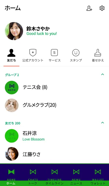 [LINE着せ替え] シンプル リボン 032の画像2