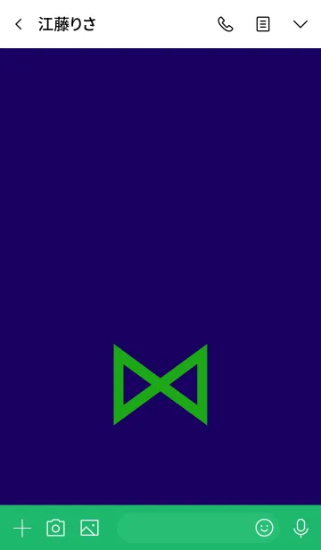 [LINE着せ替え] シンプル リボン 032の画像3