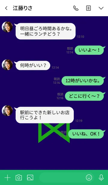 [LINE着せ替え] シンプル リボン 032の画像4