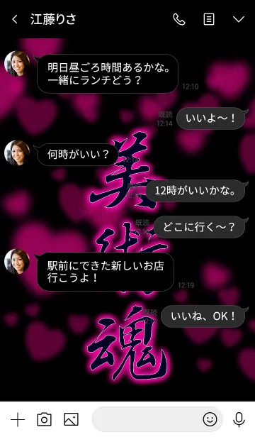 [LINE着せ替え] 美術魂 PINKの画像4