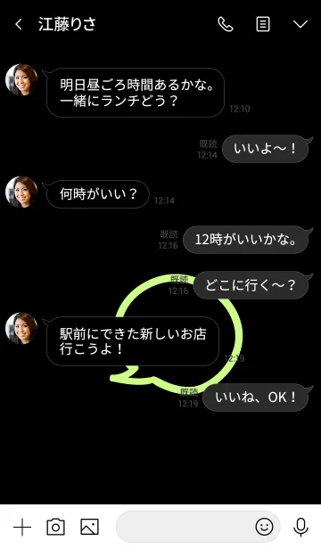 [LINE着せ替え] スマイル トーク 017の画像4