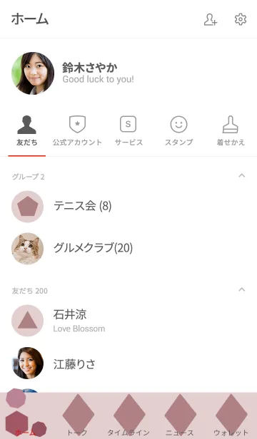 [LINE着せ替え] Simple YUKANCO着せかえピンクの画像2