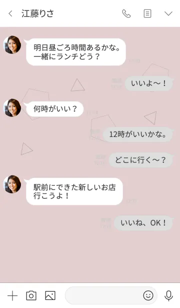 [LINE着せ替え] Simple YUKANCO着せかえピンクの画像4