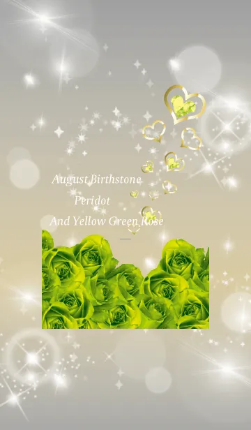 [LINE着せ替え] グレー : 誕生石8月のペリドットの画像1