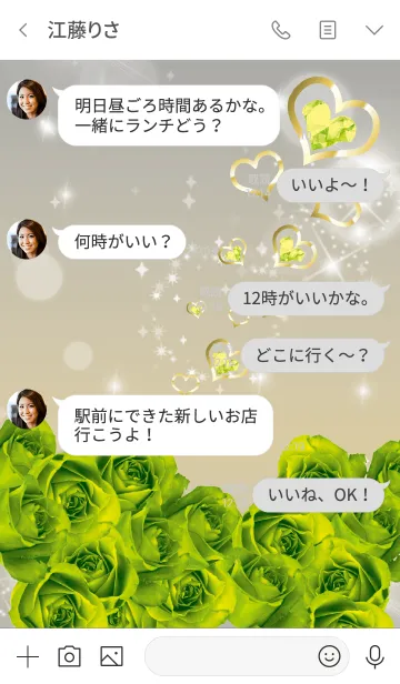 [LINE着せ替え] グレー : 誕生石8月のペリドットの画像4