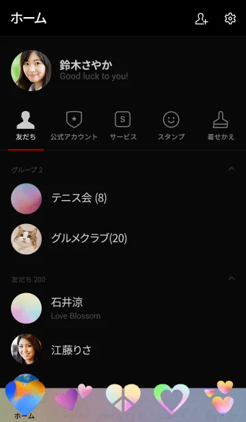 [LINE着せ替え] simple but colorfulの画像2
