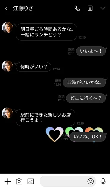 [LINE着せ替え] simple but colorfulの画像4