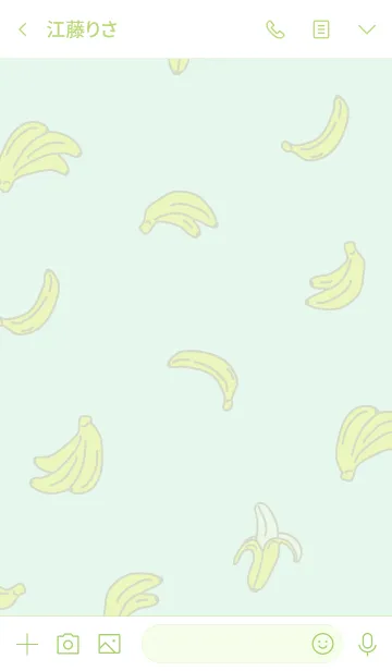 [LINE着せ替え] バナナ スマイル グリーン3の画像3