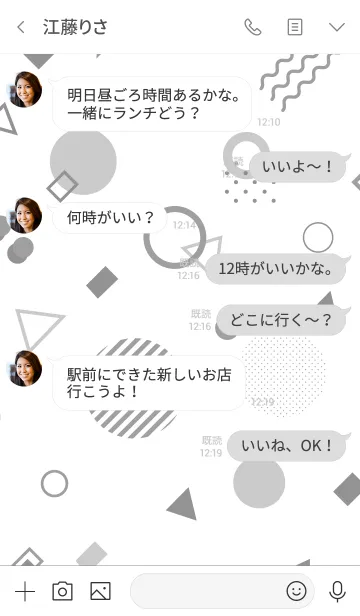 [LINE着せ替え] Geometric Grayscale Whiteの画像4