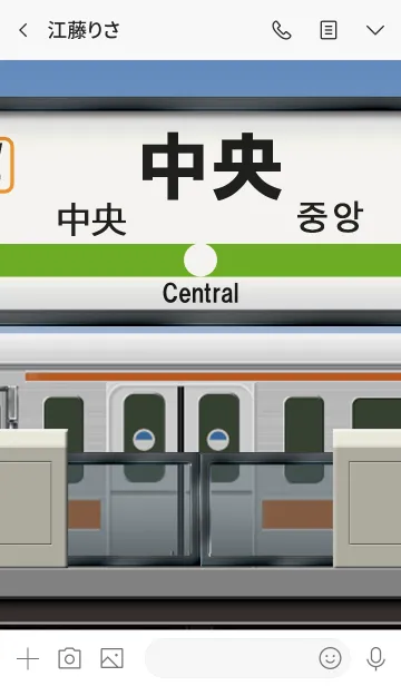 [LINE着せ替え] 駅と電車の画像3