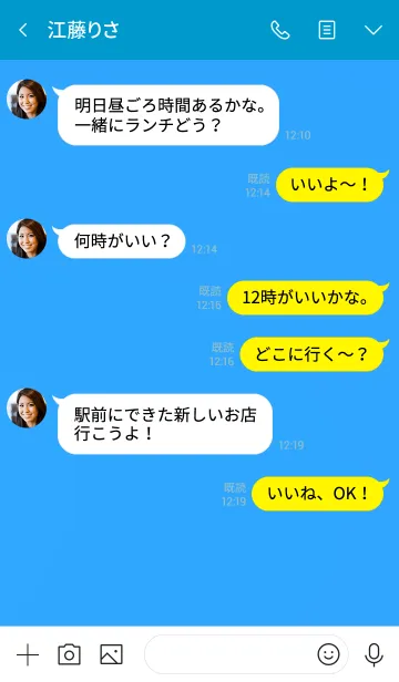 [LINE着せ替え] ザ スタンダード 25の画像4