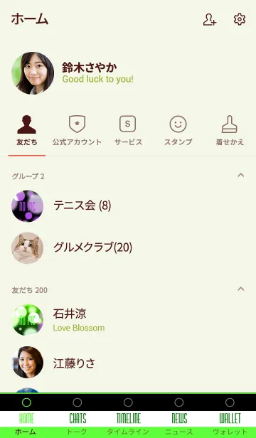 [LINE着せ替え] ライトニング 10の画像2