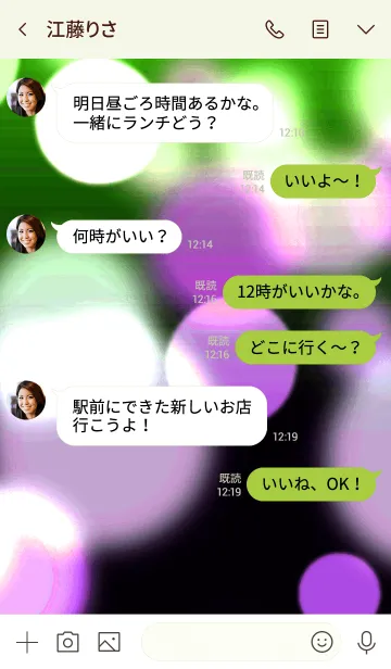 [LINE着せ替え] ライトニング 10の画像4