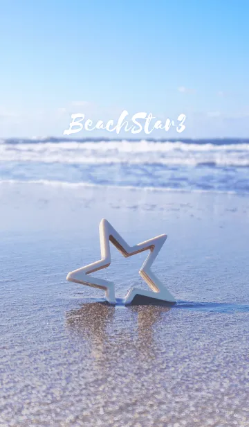 [LINE着せ替え] BeachStar 3の画像1