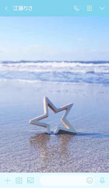 [LINE着せ替え] BeachStar 3の画像3