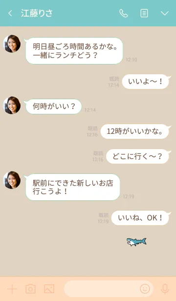 [LINE着せ替え] ベージュとサメ。の画像4