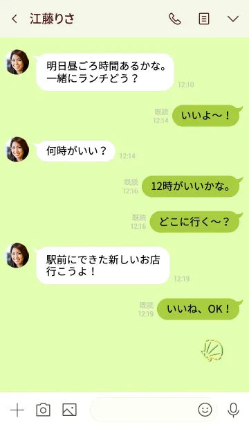 [LINE着せ替え] Simple shellfish 24の画像4