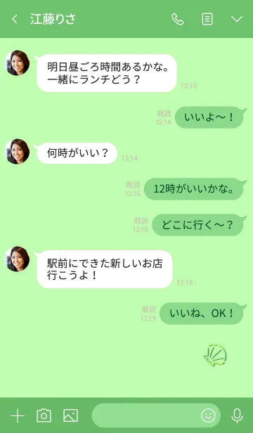 [LINE着せ替え] Simple shellfish 25の画像4