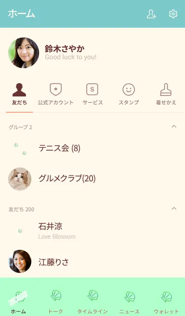 [LINE着せ替え] Simple shellfish 26の画像2