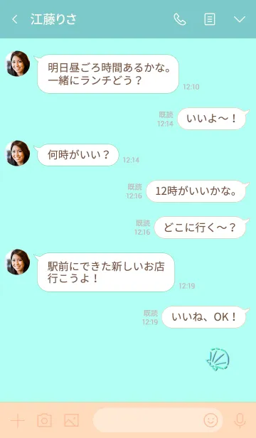 [LINE着せ替え] Simple shellfish 27の画像4