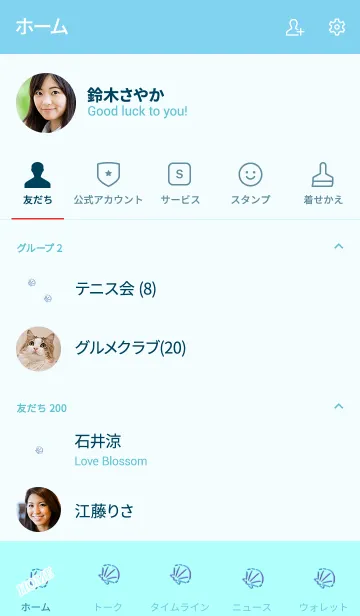 [LINE着せ替え] Simple shellfish 28の画像2