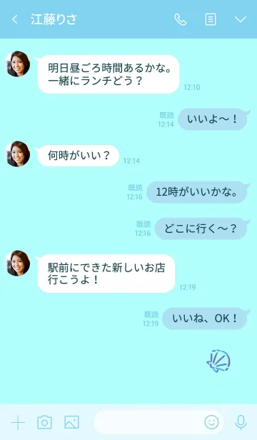 [LINE着せ替え] Simple shellfish 28の画像4