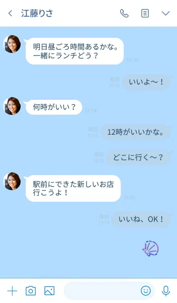 [LINE着せ替え] Simple shellfish 29の画像4