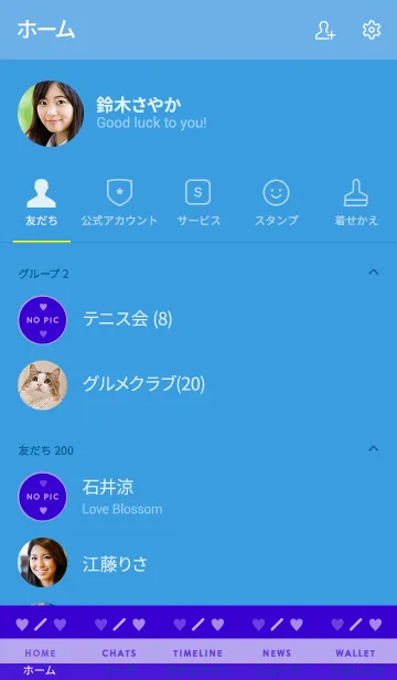 [LINE着せ替え] シンプル 2トーン ミニ ハート 31の画像2