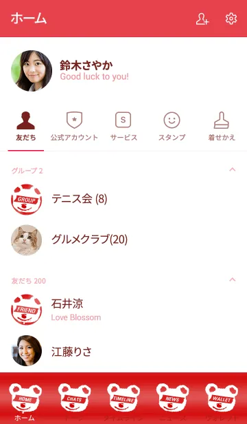 [LINE着せ替え] サイケ ベアー 23の画像2