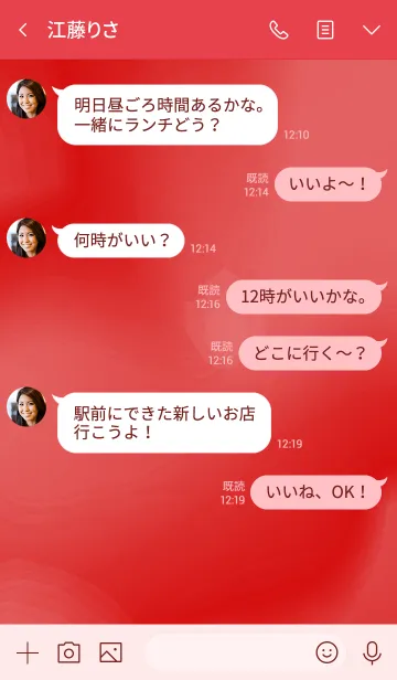 [LINE着せ替え] サイケ ベアー 23の画像4