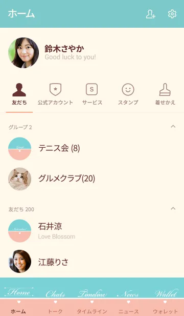 [LINE着せ替え] Two color (jp)の画像2