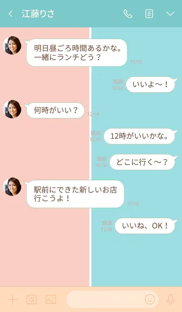 [LINE着せ替え] Two color (jp)の画像4