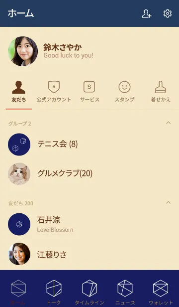 [LINE着せ替え] Geometr Dark Blue (jp)の画像2