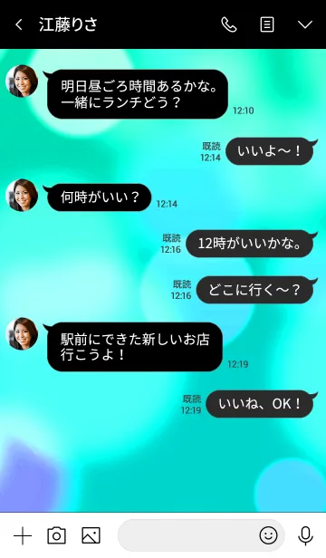 [LINE着せ替え] ザ バブル 11の画像4