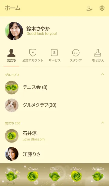 [LINE着せ替え] ゴールド : 誕生石8月のペリドットの画像2