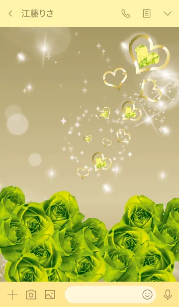 [LINE着せ替え] ゴールド : 誕生石8月のペリドットの画像3