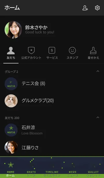 [LINE着せ替え] シンプル スター 028の画像2