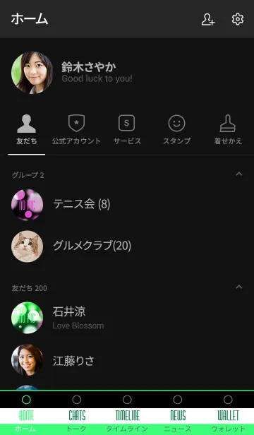 [LINE着せ替え] ライトニング 11の画像2